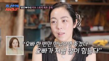 I didn't know Kim Byung-man's wife Kim Byung-man was a comedian…Will the netizens press the seizure button again? 