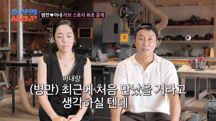 I didn't know Kim Byung-man's wife Kim Byung-man was a comedian…Will the netizens press the seizure button again? 