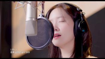 Im Yoon-ah plays two roles and even sings OST...The devil moved in It's shining properly