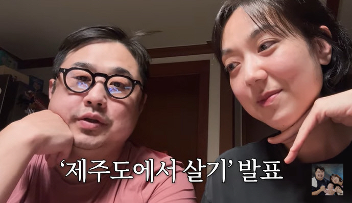 Kang Jae-jun ♥ Lee Eun-hyung decided to move to Jeju Island, and decided to go before the size of a detached house