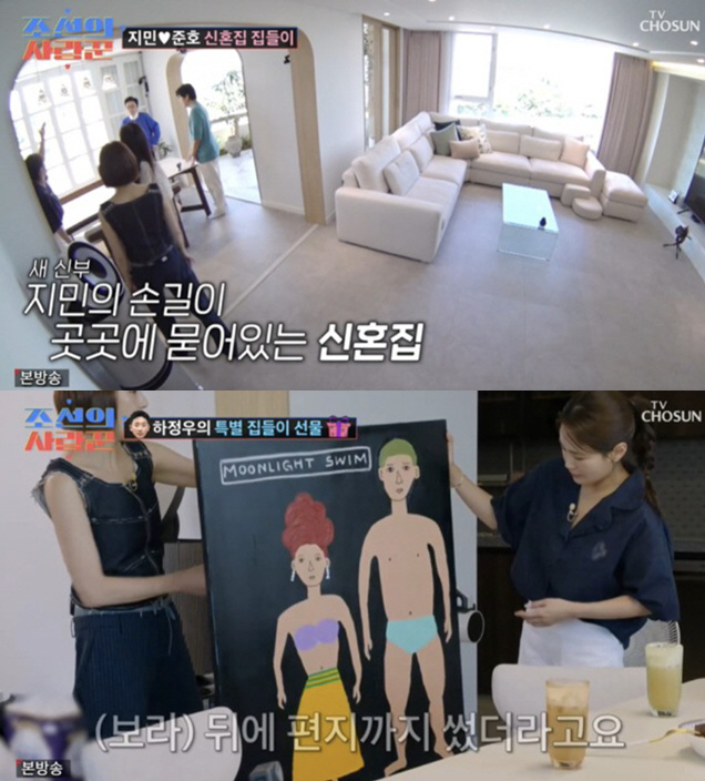 Kim Jun-ho ♥ Kim Jimin shows off his 77 pyeong Han River view honeymoon house..I can see the Jungwoo Ha drawing, too.