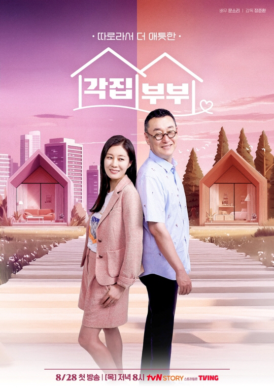 Kim Jung-min ♥ Lumiko, 3 sons decided to study abroad for childcare education (separate couples)