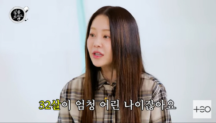 Ko Hyun-jung, 32, gave birth to two children, divorced, and experienced life...It's different after it hurts (salon drip 2)