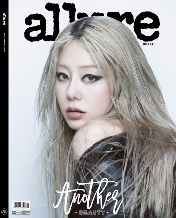 Ko Hyun-jung, I heard you lost weight..Blonde  Smoky face that has changed a lot