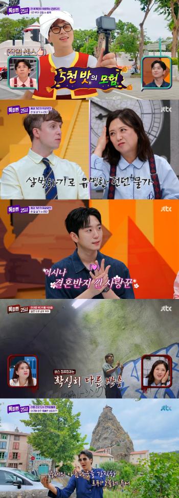 Lee Chanwon also said, 'It's really good.' I'm amazed...'Tokpawon 2500' Thailand 5000 baht trip → Even a horror special