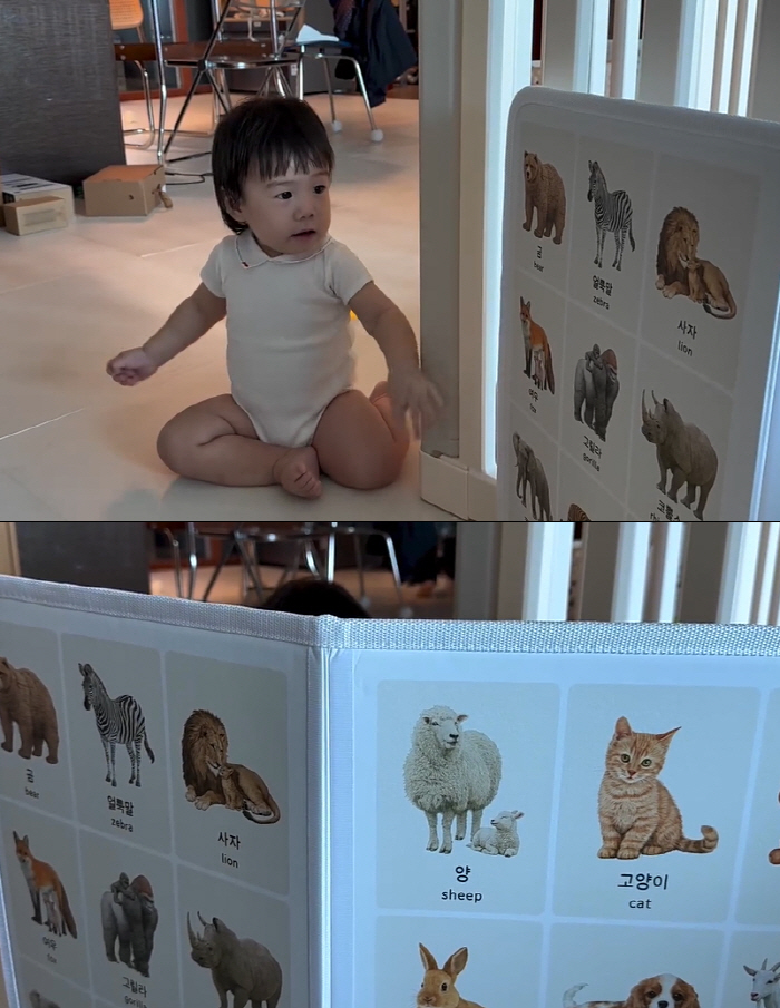 Lee Eun-hyung is 12 months old. Did you pretend you didn't hear anything when asked if your mom is pretty?