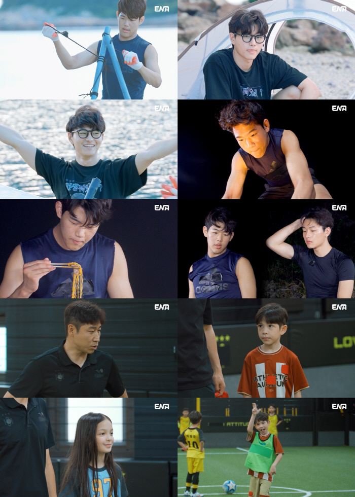 Lee Jonghyuk, Junsu, 18 years old, but he's already 193cm..·A guy who jumps over you, physically (my life)