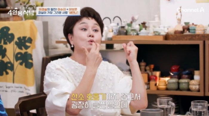 Lee Kyung-sil assaulted her ex-husband and even took an oxygen respirator...It was like the end of my life