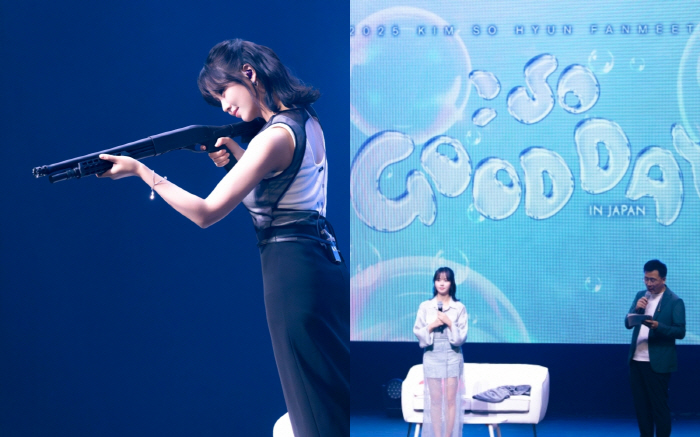 Kim So-hyun Wraps First Japan Fan Meeting in 6 Years