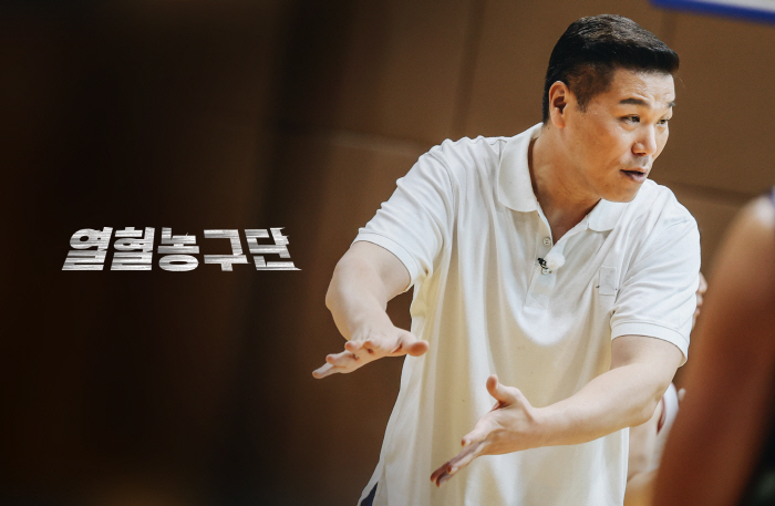  Seo Jang-hoon will perform on the same stage as BTS, making his debut as a global director of the 'Fiery Basketball Team'