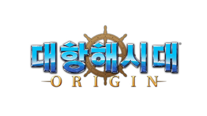 Origin in the Age of Discovery serviced by Line Games acquires a Chinese foreign capital edition