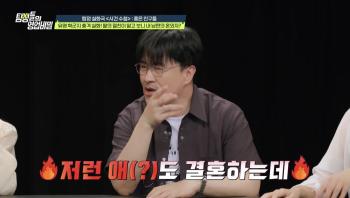 The reason Defconn is wronged...No matter how much I look at it, I'm better, but two houses exploded (Tambi)