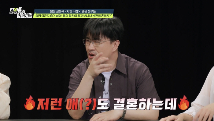 The reason Defconn is wronged...No matter how much I look at it, I'm better, but two houses exploded (Tambi)