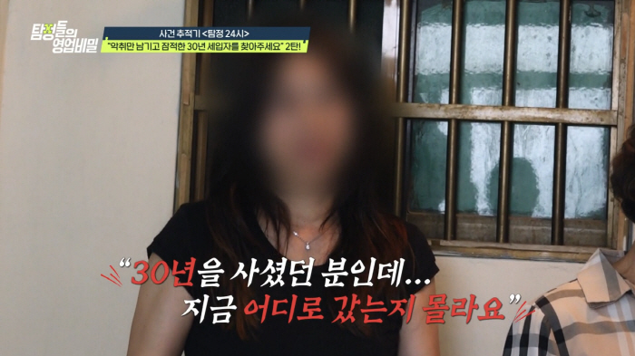 The reason Defconn is wronged...No matter how much I look at it, I'm better, but two houses exploded (Tambi)