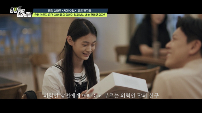 The reason Defconn is wronged...No matter how much I look at it, I'm better, but two houses exploded (Tambi)