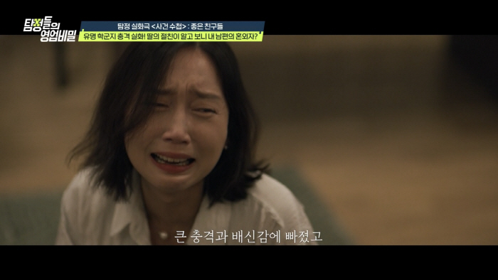 The reason Defconn is wronged...No matter how much I look at it, I'm better, but two houses exploded (Tambi)