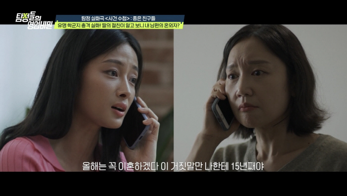 The reason Defconn is wronged...No matter how much I look at it, I'm better, but two houses exploded (Tambi)