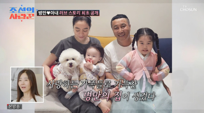 remarried Kim Byung-man revealed the existence of his daughter and son. I'm not in the family picture (Joseon's lover) 
