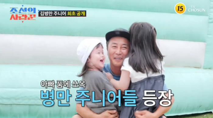 remarried Kim Byung-man revealed the existence of his daughter and son. I'm not in the family picture (Joseon's lover) 