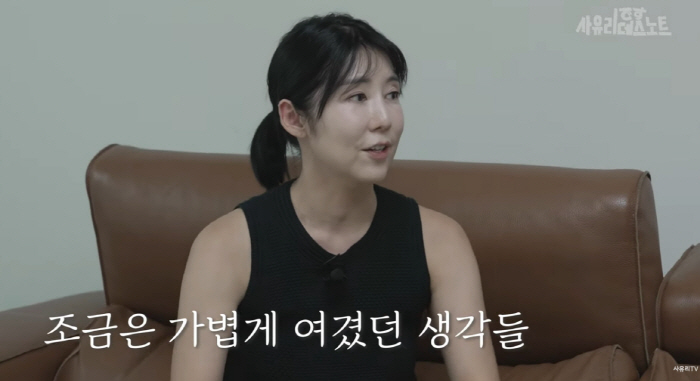 Sayuri apologizes for controversy over rejection of homework, brazen attitude, reflecting on all my fault (Death Note)