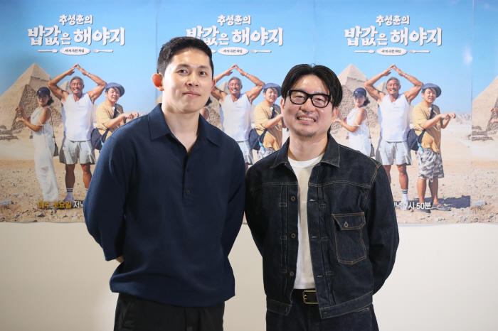  To Choo Sung-hoon ♥ Kwak Jun-bin who is getting counseling...Please pay for the meal. Laughter  I got the meaning. (Roundup)