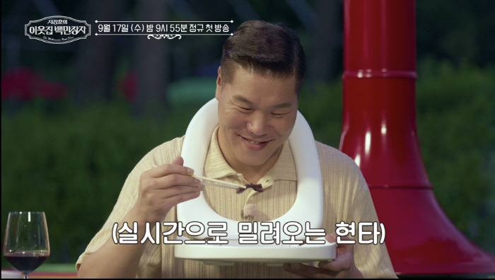 Seo Jang-hoon, suspected of having dyspareunia, hung it around the toilet cover...I mean it Aghast (Neighbor's Millionaire)