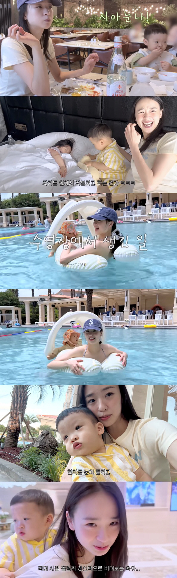 Son Yeon-jae, ♥ Husband's genetic makeup, and tired parenting dark circles are crazy