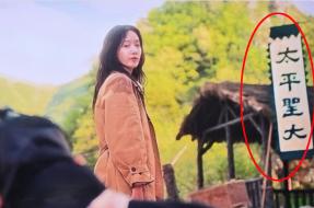 The tyrant's chef, it's a historical drama, and I'm sorry to confuse you with Chinese character errors