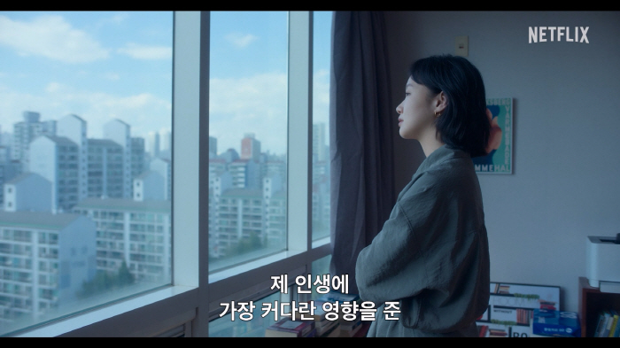 Why did Kim Go-eun and Park Ji-hyun fall apart..Eunjung and Sangyeon reveal jealous posters