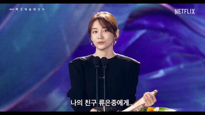Why did Kim Go-eun and Park Ji-hyun fall apart..Eunjung and Sangyeon reveal jealous posters