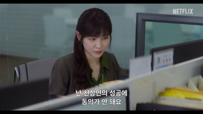 Why did Kim Go-eun and Park Ji-hyun fall apart..Eunjung and Sangyeon reveal jealous posters