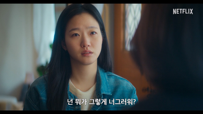 Why did Kim Go-eun and Park Ji-hyun fall apart..Eunjung and Sangyeon reveal jealous posters