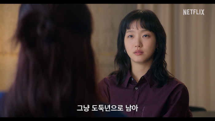 Why did Kim Go-eun and Park Ji-hyun fall apart..Eunjung and Sangyeon reveal jealous posters
