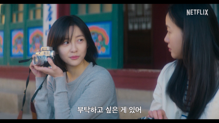 Why did Kim Go-eun and Park Ji-hyun fall apart..Eunjung and Sangyeon reveal jealous posters