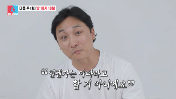 Yang Hyun-min failed 8 times in the test tube ♥ Choi Chamsarang, pregnant after 7 years of marriage...a child who has been sober for three years