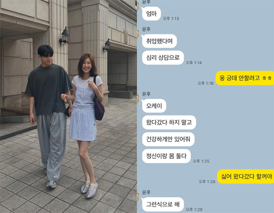 Yoon Min-soo's son Yoon-hoo, only with a healthy mind and body toward being alone