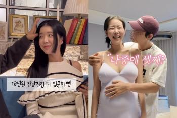 40-year-old Kim Ji-hye is giving birth to twins soon, and my heart is thumping..My old ex-boyfriend is obsessed
