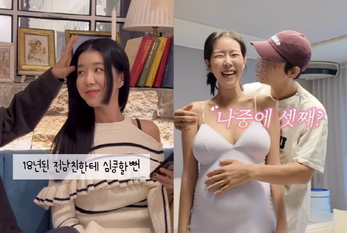 40-year-old Kim Ji-hye is giving birth to twins soon, and my heart is thumping..My old ex-boyfriend is obsessed