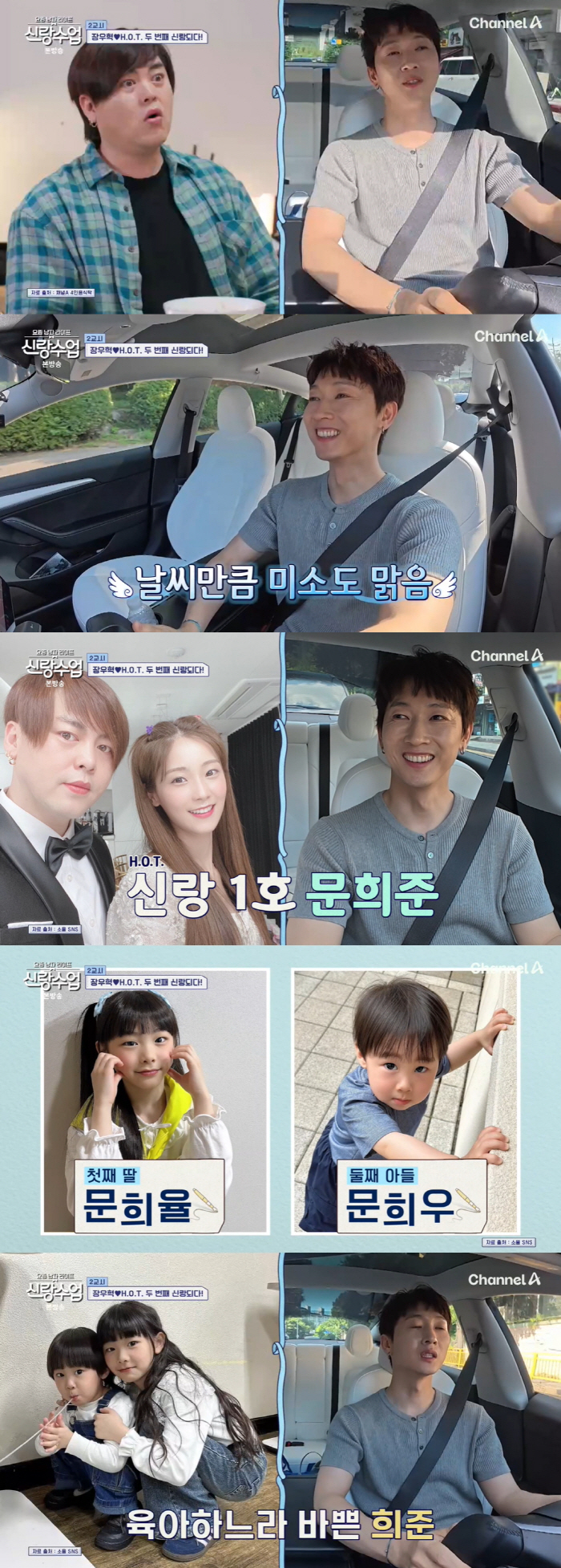 47-year-old Jang Woo-hyuk broke the pink news..Let's go out on the premise of marriage when we are 16 years younger ♥ (groom class)