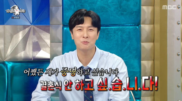 47-year-old unmarried Kim Dong-wan establishes unconventional marital conditions and should omit living in apartments and weddings (Ras)