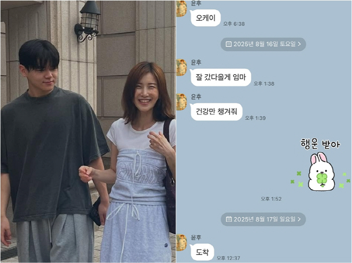 As a divorced family member is only worried about Yoon-hoo and his mother, the son bragging issue has become an issue