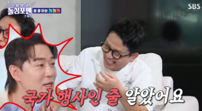 Boom, 1,200 guests Kim Jun-ho ♥ Kim Jimin's wedding ceremony was a national event...a bone-in joke