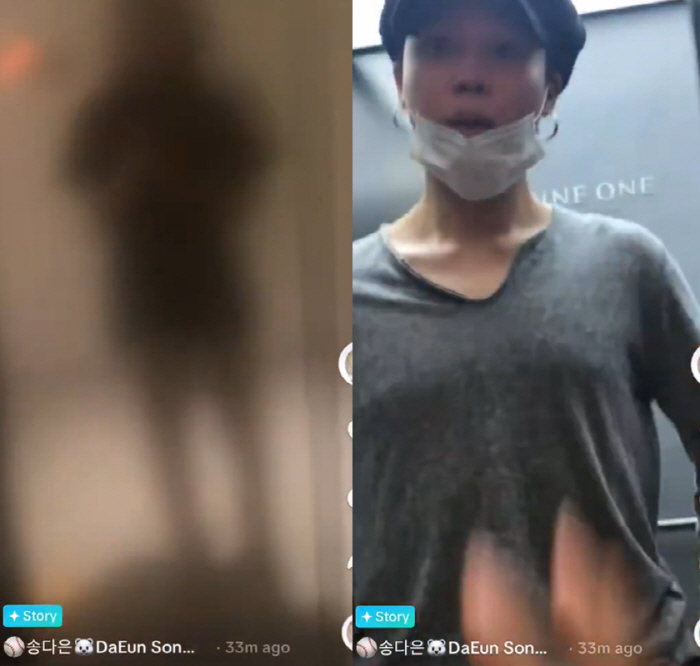 BTS Jimin, Song Daeun and ♥ Love Story...Nine-in-one Hannam Elevator Video → Face  Comments Revealed