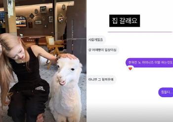 Choi Jin-sil's daughter Kim Jun-hee, I want to go home because of what I suffered during my trip to China..I'm tired