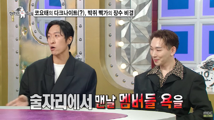 'Cursed by God, cursed by Jongmin, I did everything.' Backga, the source of the rumor of Coyote, confessed (Ras)