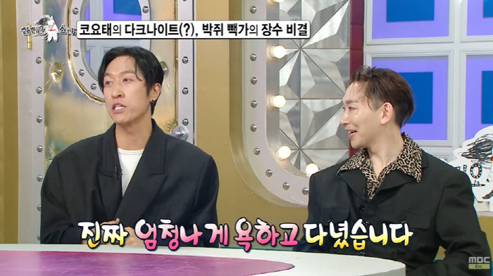 'Cursed by God, cursed by Jongmin, I did everything.' Backga, the source of the rumor of Coyote, confessed (Ras)