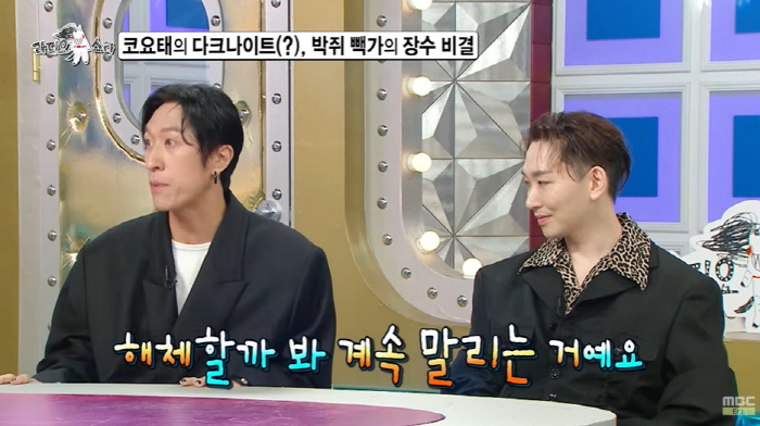 'Cursed by God, cursed by Jongmin, I did everything.' Backga, the source of the rumor of Coyote, confessed (Ras)