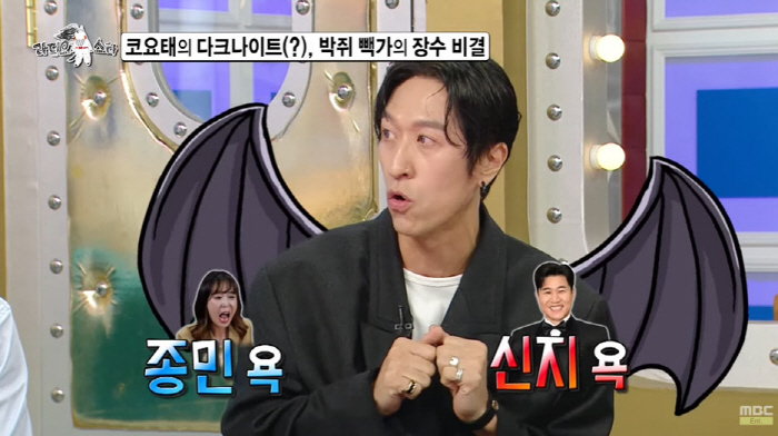 'Cursed by God, cursed by Jongmin, I did everything.' Backga, the source of the rumor of Coyote, confessed (Ras)