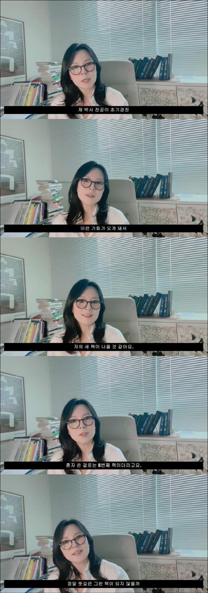 Gwak Jung-eun, following the appointment of a professor at Hanyang University, is the honor of the family. It's really meaningful