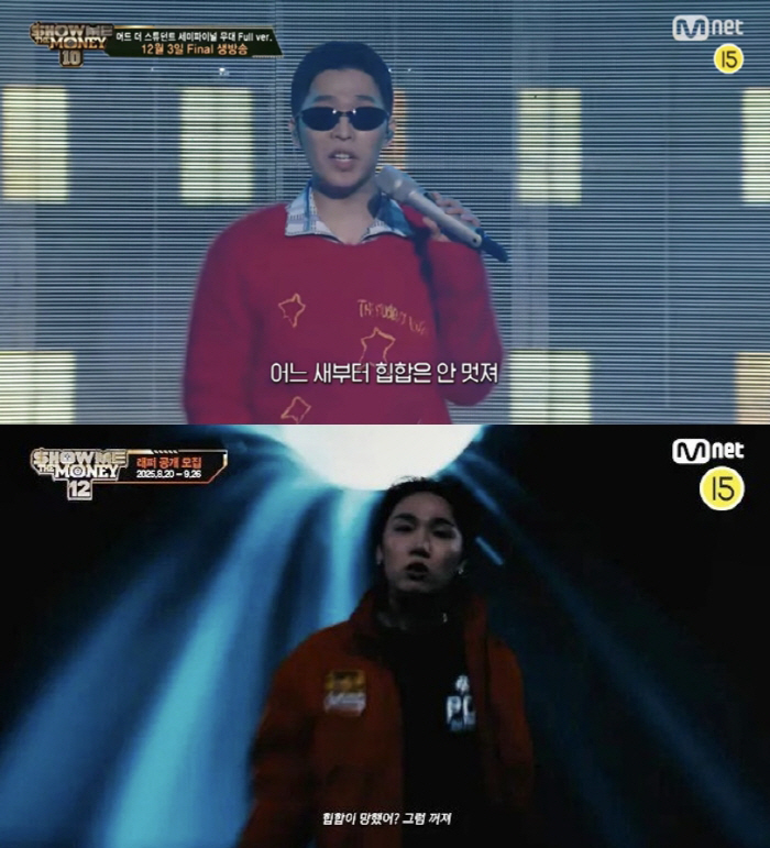 Hip-hop is not cool...Show Me 12 Justice Dis, Lee Chan Hyuk Dis hit by headwind 